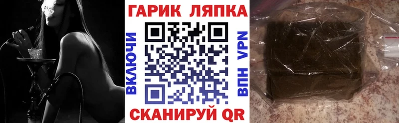 Что такое Звенигово KRAKEN как войти  МАРИХУАНА  Кокаин  Галлюциногенные грибы 
