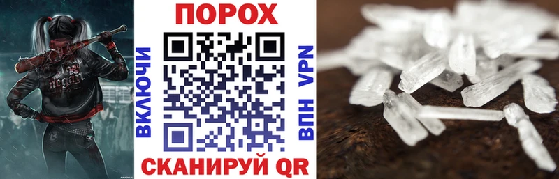 Амфетамин Розовый  Звенигово 