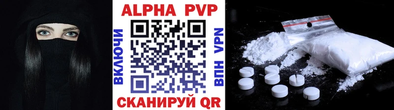Alpha-PVP крисы CK  Звенигово 