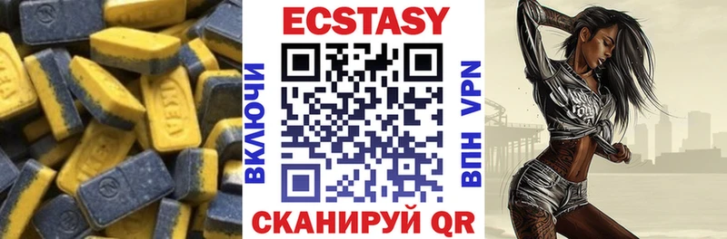 где купить   Звенигово  Экстази VHQ 