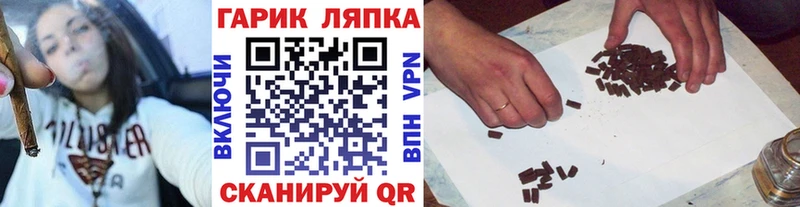 Гашиш hashish  Звенигово 