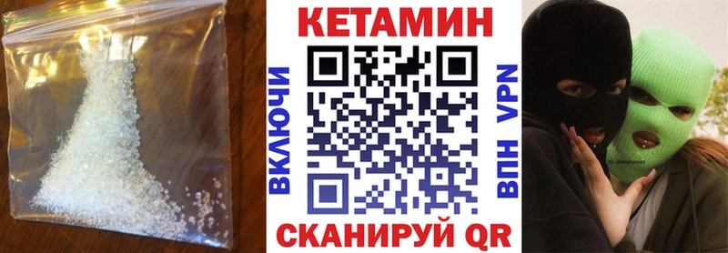 КЕТАМИН ketamine  Звенигово 