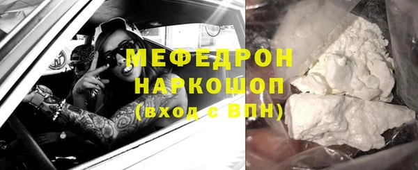 хмурый Верея