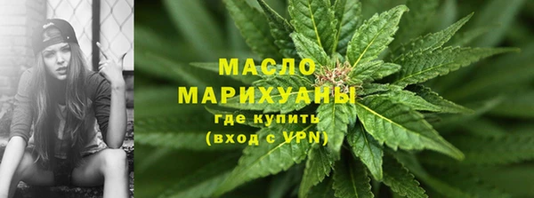 шишки Вязьма