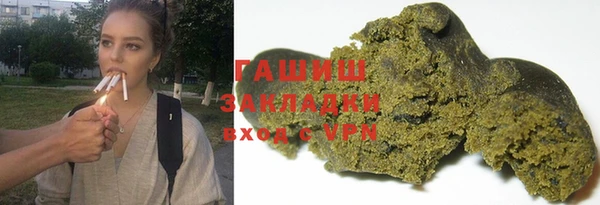винт Горнозаводск