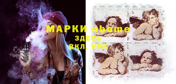 наркотики Верхний Тагил