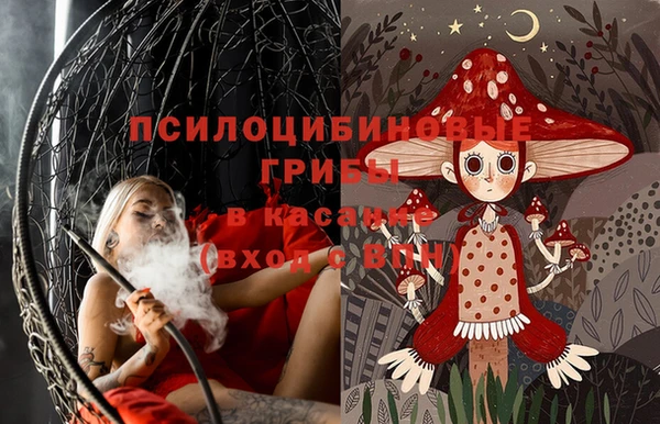 наркотики Верхний Тагил
