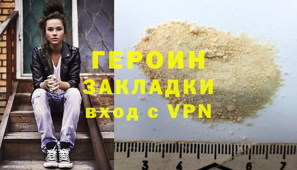 шишки Вязьма