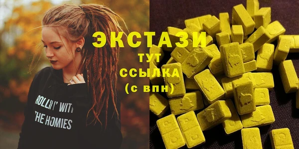 винт Горнозаводск
