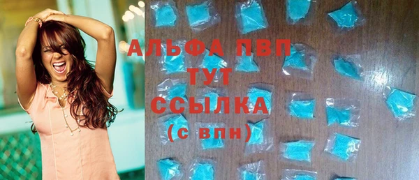 шишки Вязьма