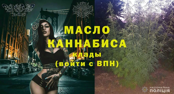 наркотики Вязники