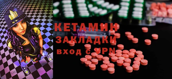 наркотики Вязники