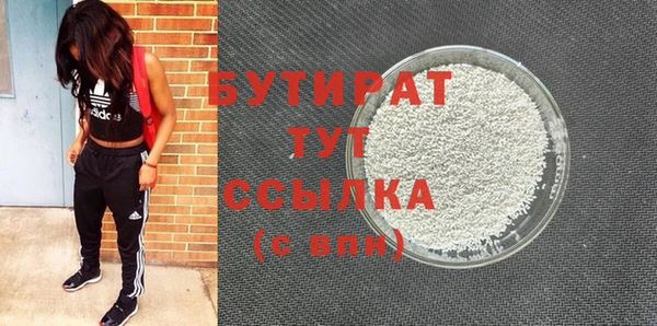 шишки Вязьма