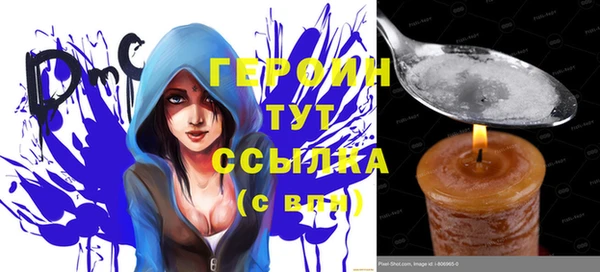 винт Горнозаводск