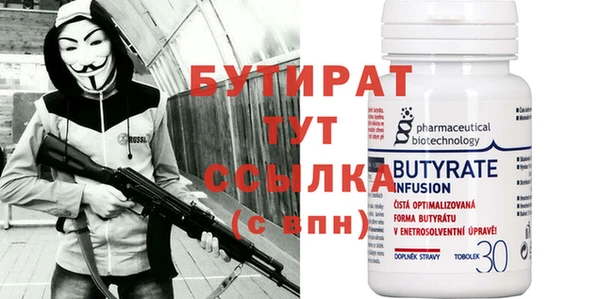 гидропоника Всеволожск