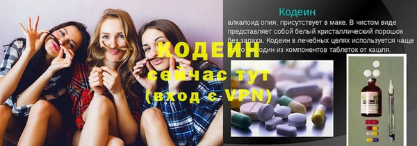 винт Горнозаводск