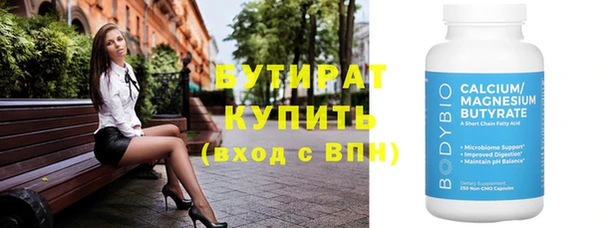 гашиш Снежногорск