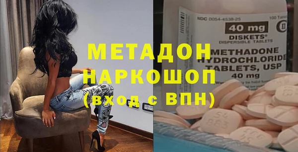 наркотики Вязники