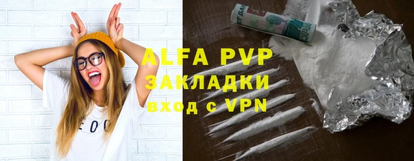 наркотики Вязники
