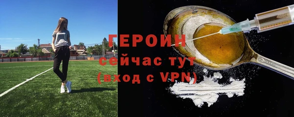 шишки Вязьма