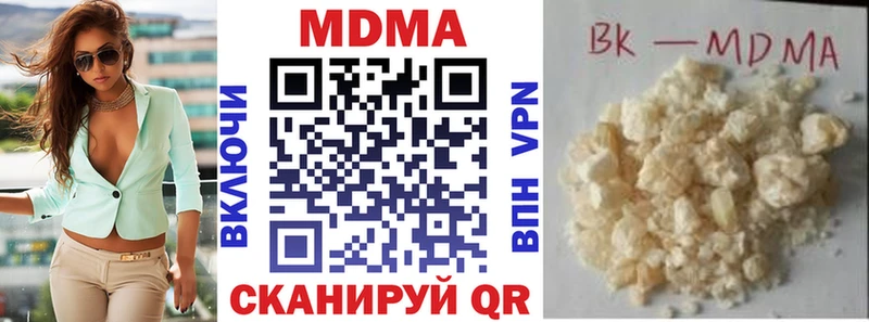 дарнет шоп  Звенигово  МДМА crystal 
