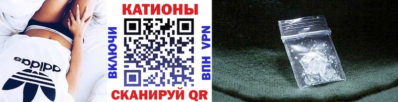 где найти   Звенигово  МЯУ-МЯУ mephedrone 